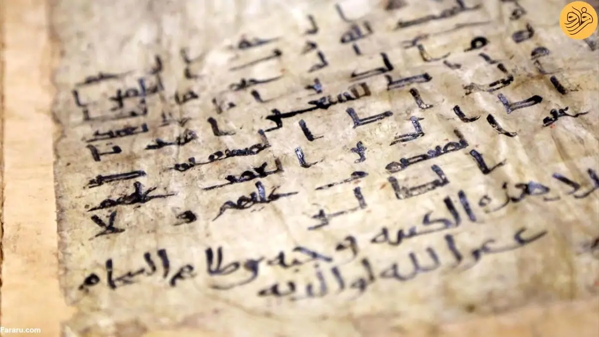 (تصاویر) گزارش رسانه خارجی از گنجینه نسخ خطی آستان قدس