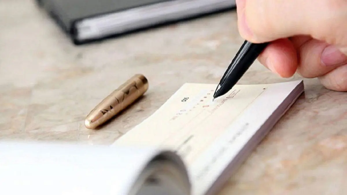 (ویدئو) رفع سوء اثر چک ساده‌تر شد