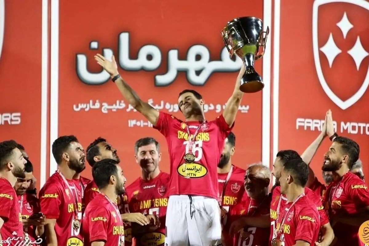 یک دلال در جشن قهرمانی پرسپولیس !