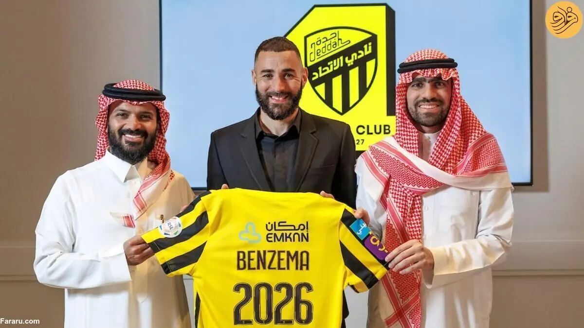 (ویدئو) اولین سخنان بنزما به زبان عربی پس از پیوستن به الاتحاد