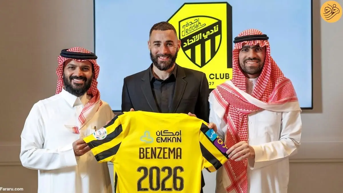 (ویدئو) اولین سخنان بنزما به زبان عربی پس از پیوستن به الاتحاد