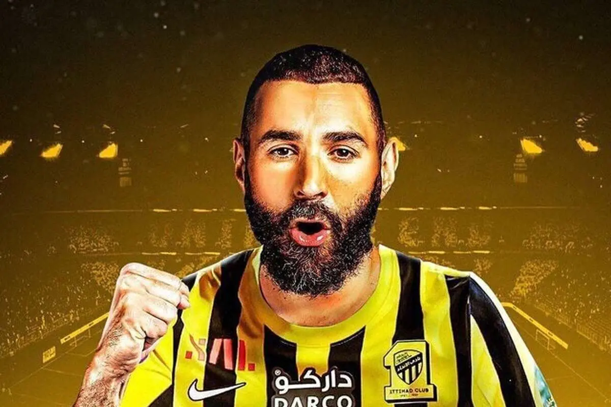 (ویدئو) بنزما رسما به الاتحاد عربستان پیوست