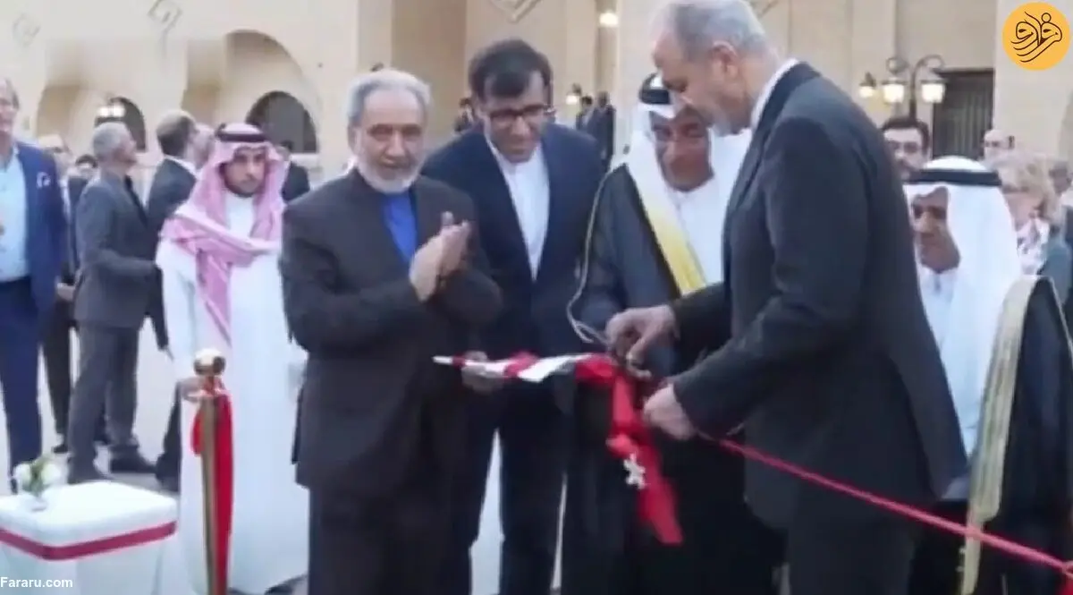 (ویدئو) بازگشایی سفارت ایران در ریاض عربستان