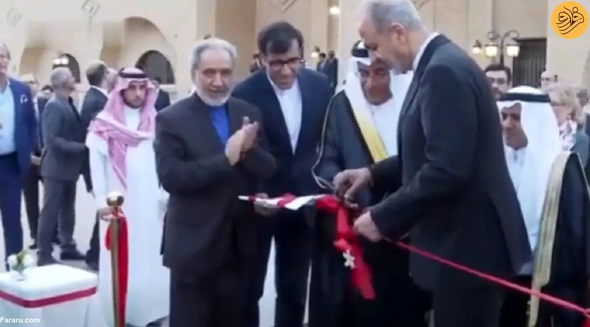 (ویدئو) بازگشایی سفارت ایران در ریاض عربستان