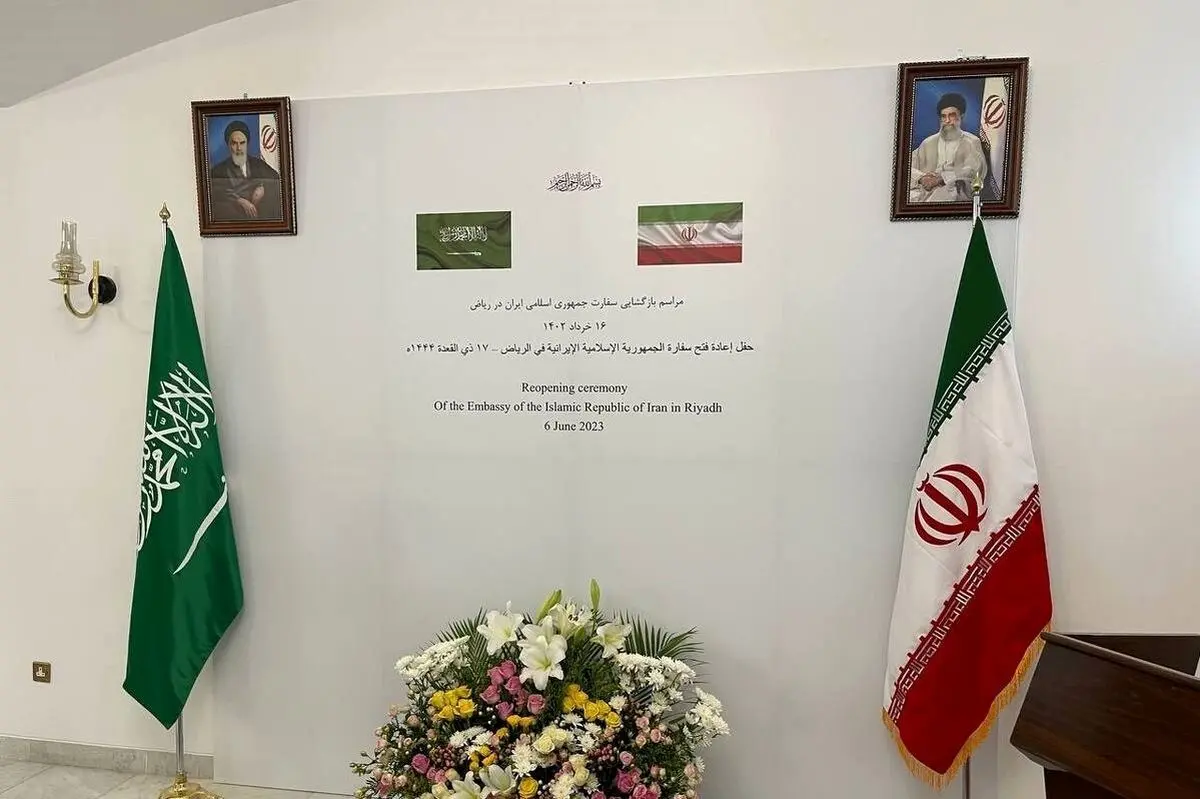 بازگشت ایران به ریاض