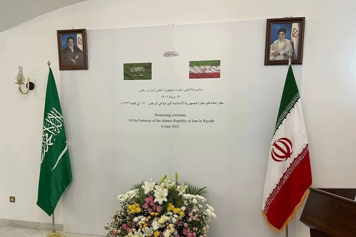 بازگشت ایران به ریاض