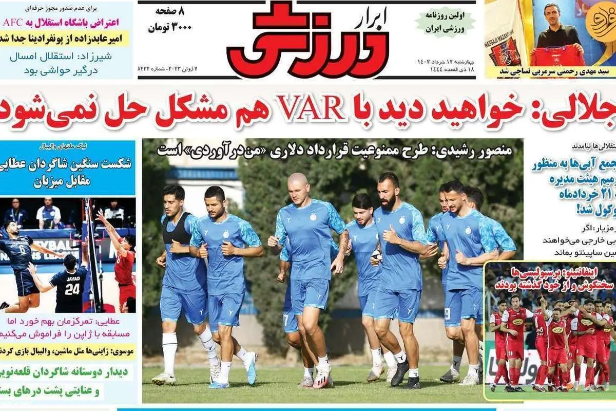 برانکو: دوست دارم به ایران بیایم؛ کیوسک ۱۷ خرداد