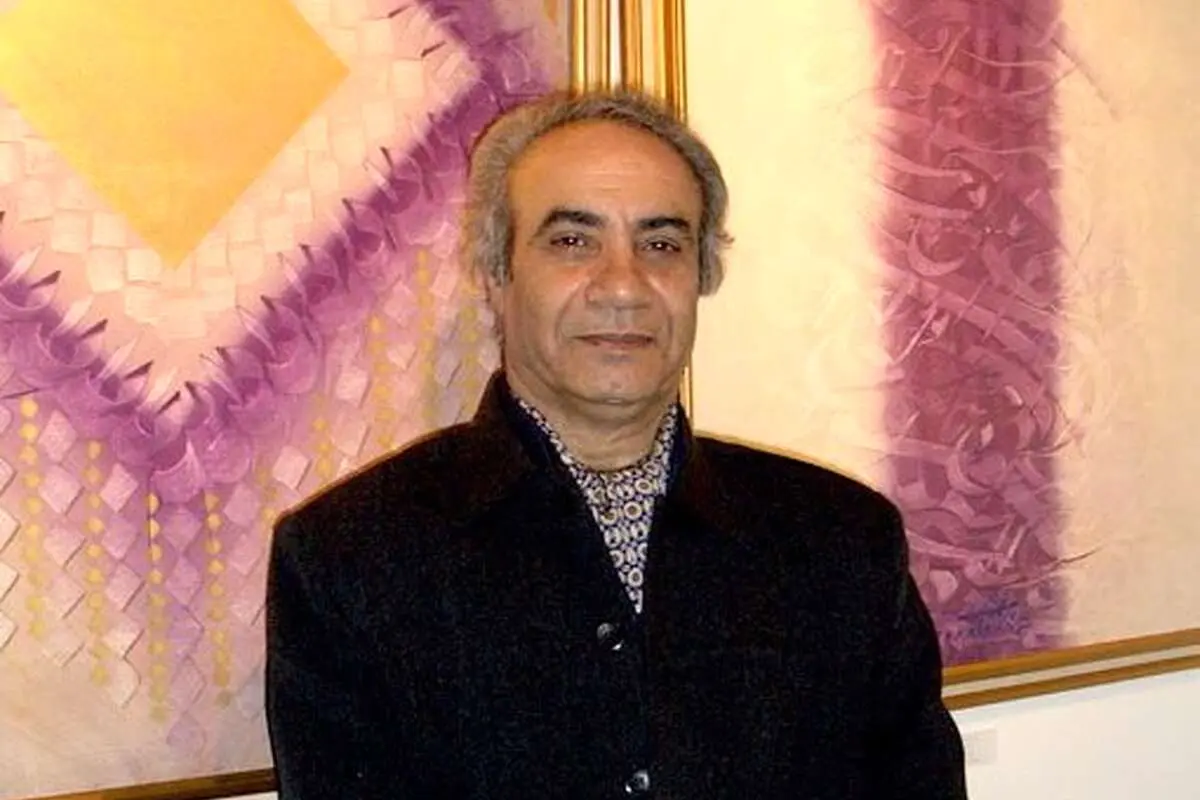 حسین کاشیان درگذشت