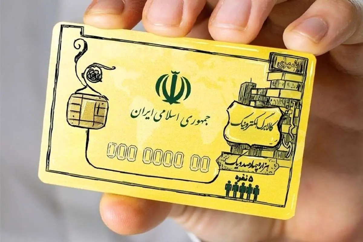 جزییات جدید از افزایش یارانهها/ یارانه نقدی قطع نخواهد شد