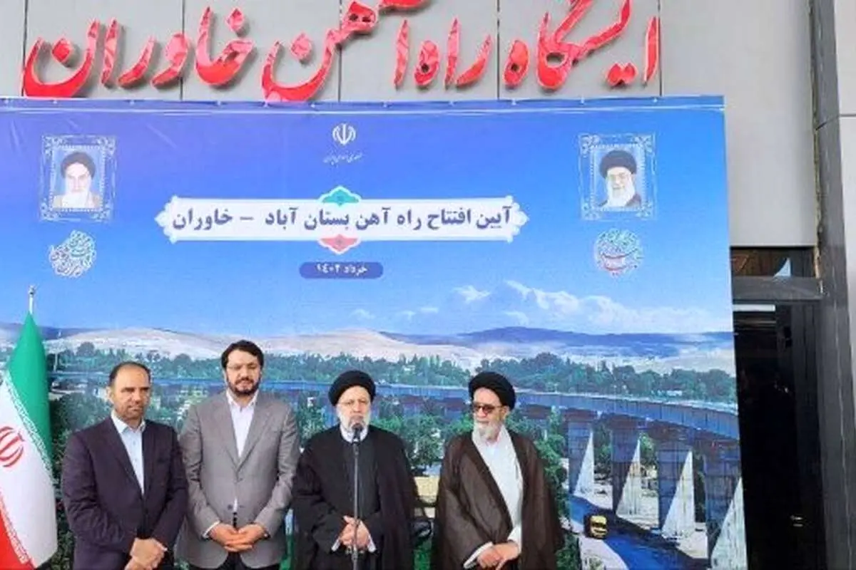  برای اولینبار ترانزیت ریلی ایران به اروپا متصل شد