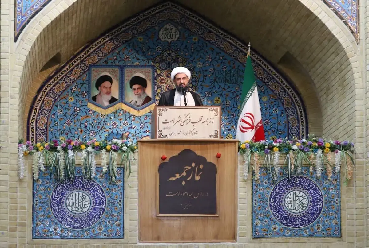 امام جمعه همدان: هرچه کشور قوی‌تر شود به صلح نزدیک‌تر است