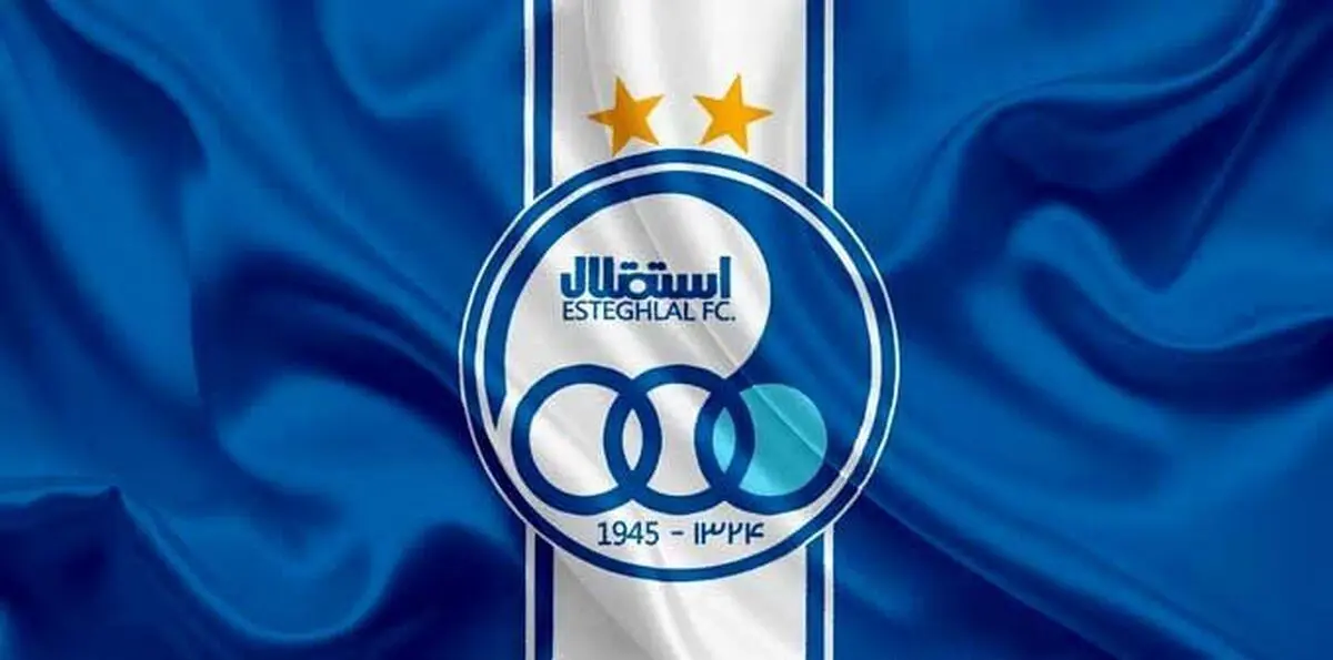 فدراسیون فوتبال: بازگشت استقلال به آسیا صحت ندارد