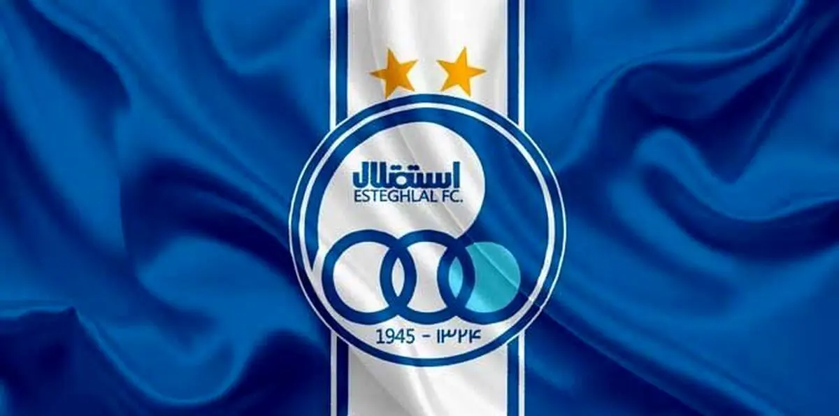 فدراسیون فوتبال: بازگشت استقلال به آسیا صحت ندارد