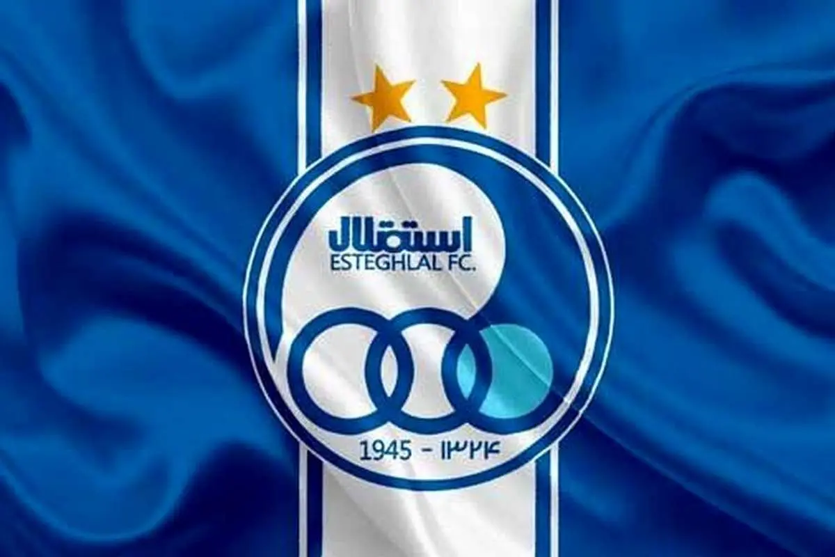 فدراسیون فوتبال: بازگشت استقلال به آسیا صحت ندارد