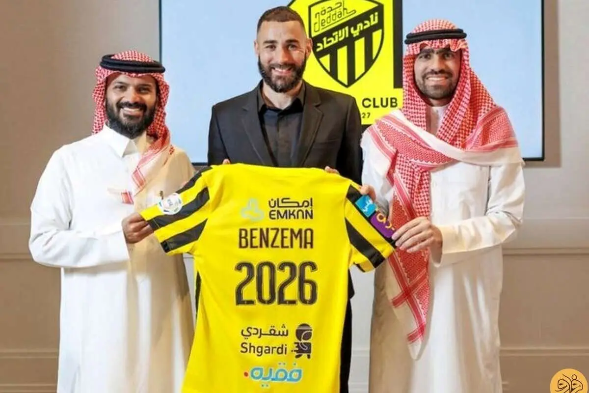 دستمزد واقعی کریم بنزما در الاتحاد
