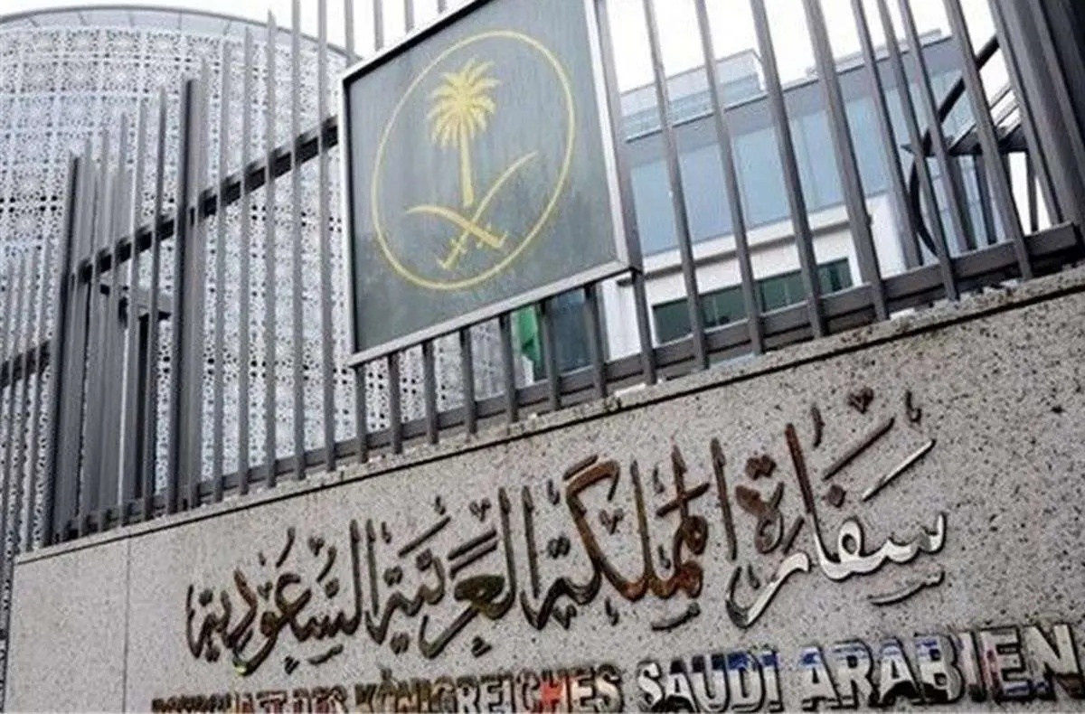 استقرار سفارت عربستان سعودی در یک هتل تهران