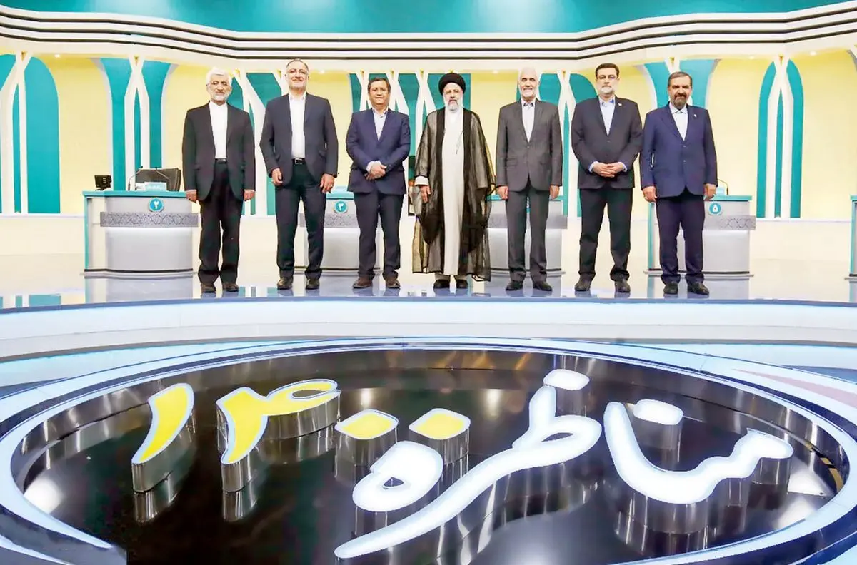 ۲ سال بعد از یکدست‏‌سازی