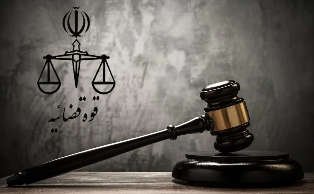 اجرای حکم اعدام در پارک ساحلی در استان بوشهر