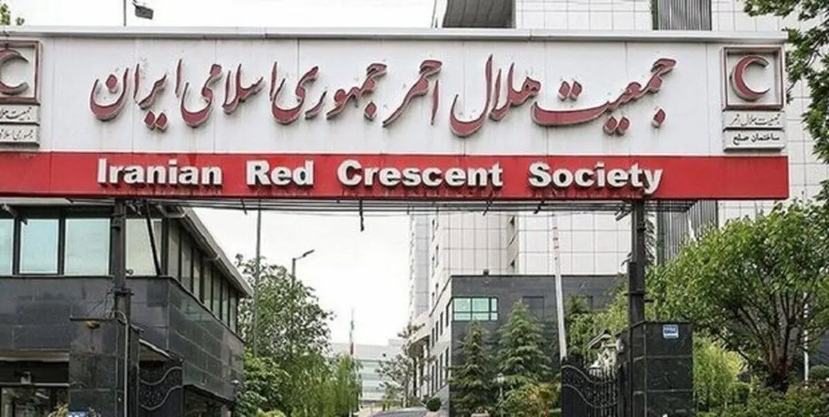 آماده‌باش هلال‌احمر در ۱۱ استان/ بارش شدید و رگباری باران در راه است