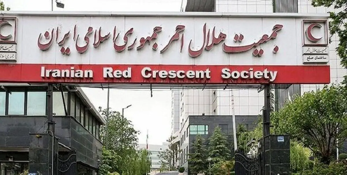 آماده‌باش هلال‌احمر در ۱۱ استان/ بارش شدید و رگباری باران در راه است