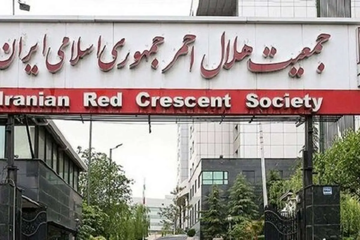 آمادهباش هلالاحمر در ۱۱ استان/ بارش شدید و رگباری باران در راه است