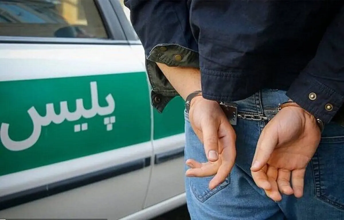 دستگیری مردی که همسر و دو فرزند خردسالش را کُشت