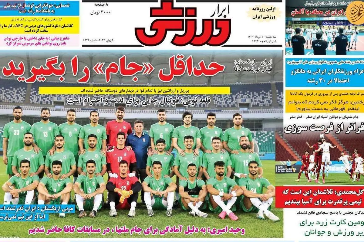 اولین گلایه یحیی در فصل جدید؛ کیوسک ۳۰ خرداد