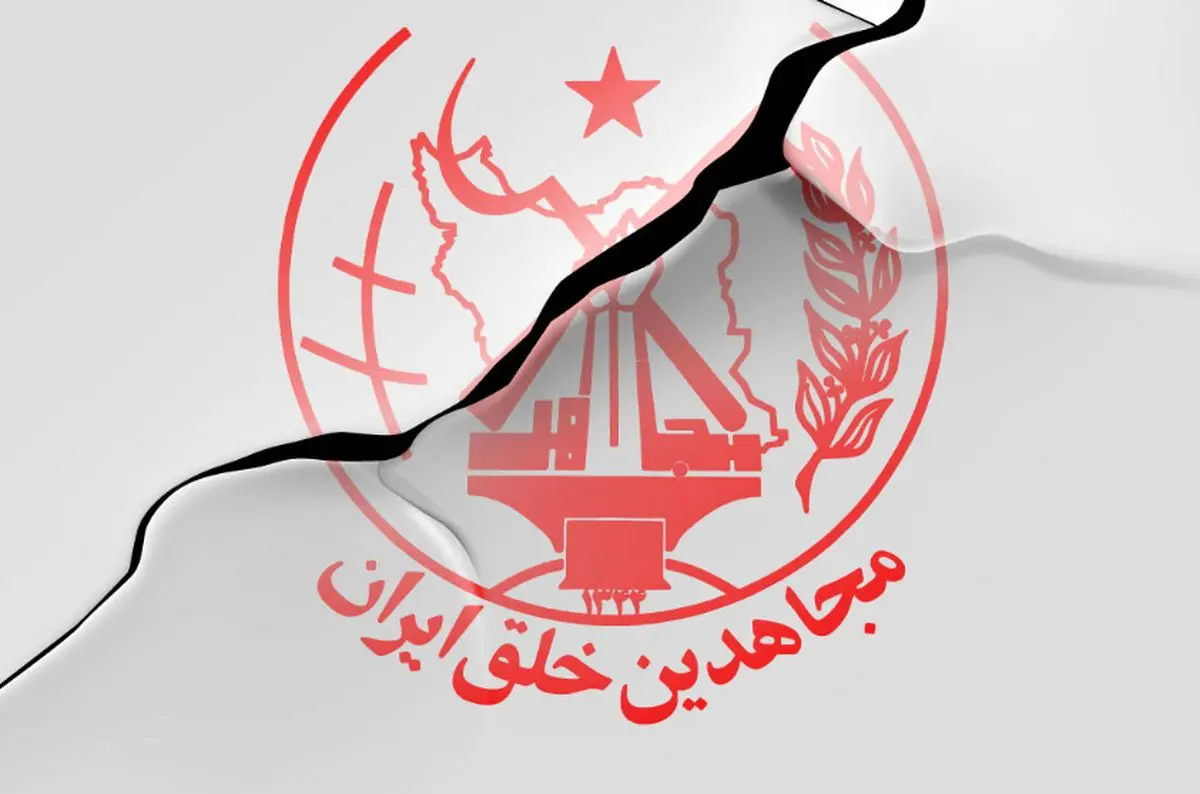 چرا منافقین از چشم غربی‌ها افتادند؟ / تنش زدایی میان ایران و امریکا یعنی فاتحه برای منافقین