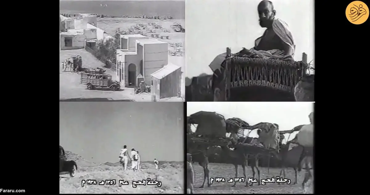 (ویدئو) مکه قدیم؛ ۸۵ سال پیش در چنین روزی