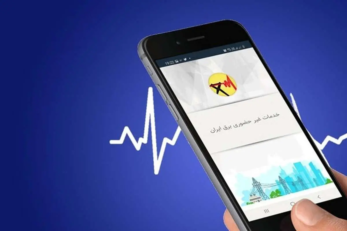 قبوض میلیونی برای تهرانیهای پرمصرف/ پایتخت خاموش نمیشود
