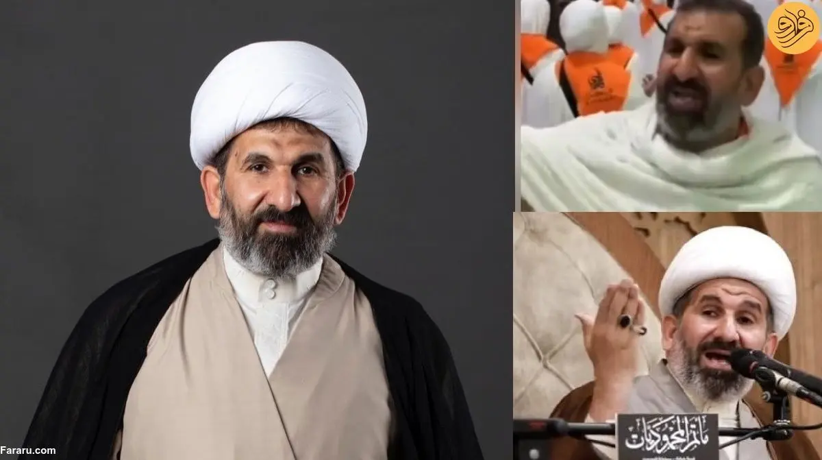 (ویدئو) دلیل دستگیری یک روحانی کاروان در مکه