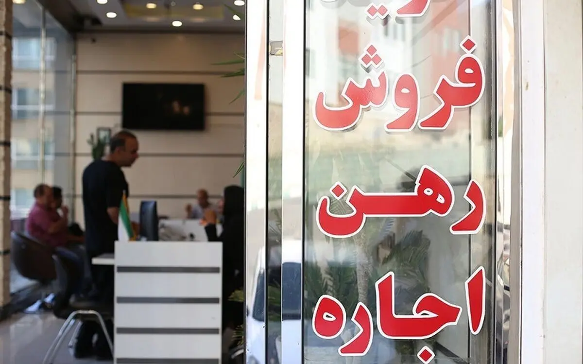 فعالیت ۹۵۰ مشاور املاک غیرمجاز در شهر تهران