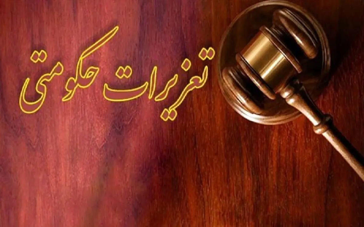 (ویدئو) آبروریزی مقابل چشمان وزیر و دوربین صداوسیما؛ سامانه نظارتی ۱۳۵ تعزیرات حکومتی باز نشد!
