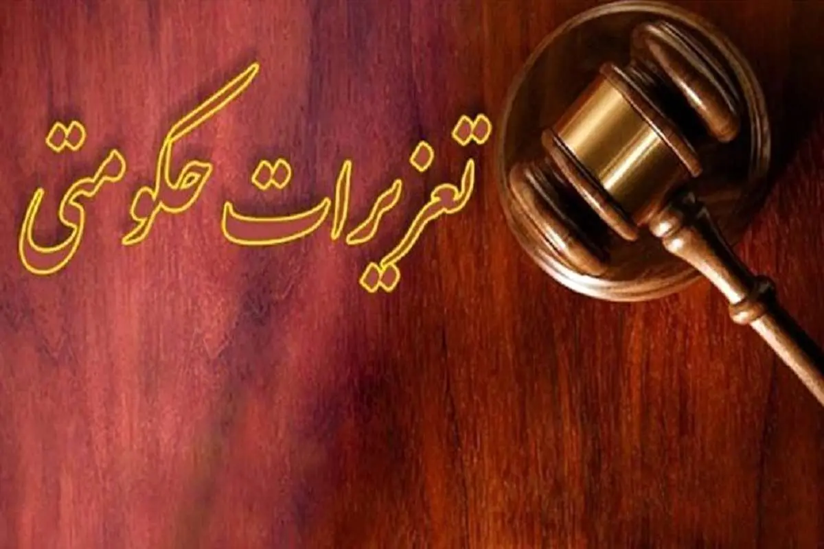 (ویدئو) آبروریزی مقابل چشمان وزیر و دوربین صداوسیما؛ سامانه نظارتی ۱۳۵ تعزیرات حکومتی باز نشد!