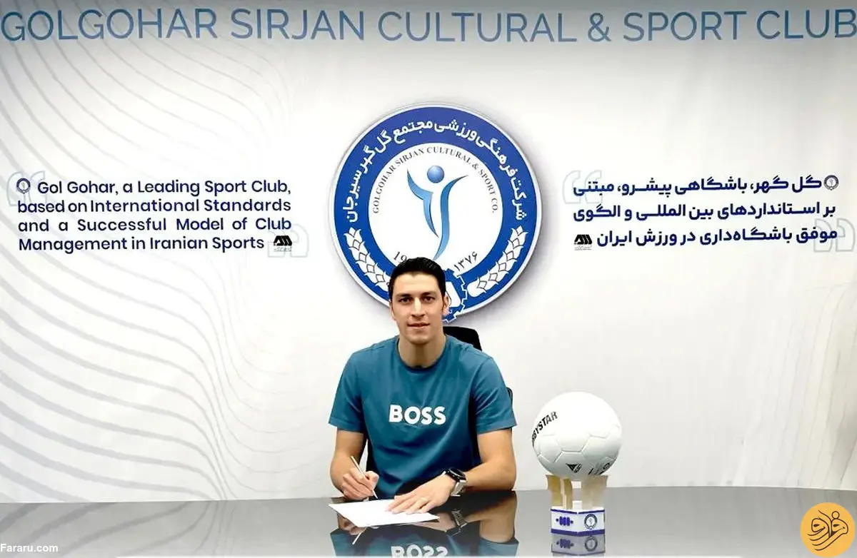 محمدرضا اخباری مقصد جدیدش را انتخاب کرد