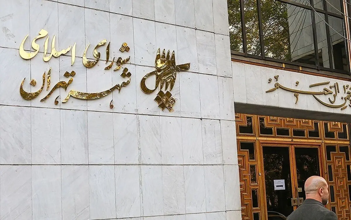 واکنش چمران به شایعه استعفای زاکانی