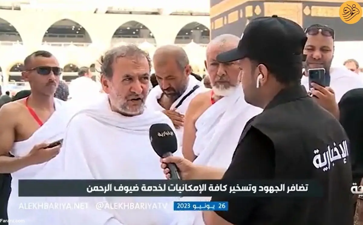 (ویدئو) مصاحبه جالب حاجی ایرانی در مسجد الحرام با شبکه سعودی