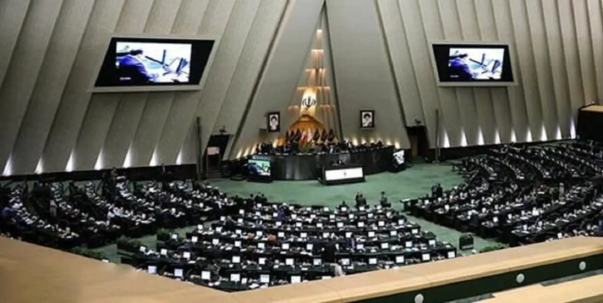 عکسی عجیب از آقای نماینده در صحن علنی مجلس!