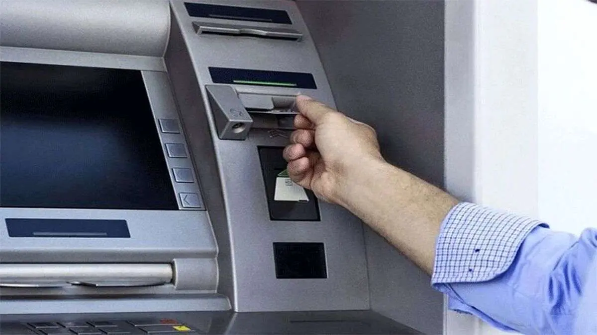 بانک مرکزی: برداشت پول از عابربانک کارمزد ندارد