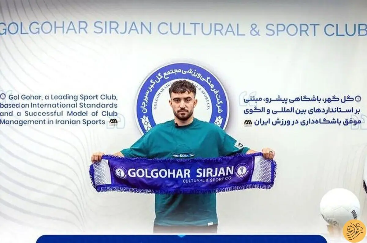 بازیکن مدنظر استقلال به گل گهر سیرجان پیوست