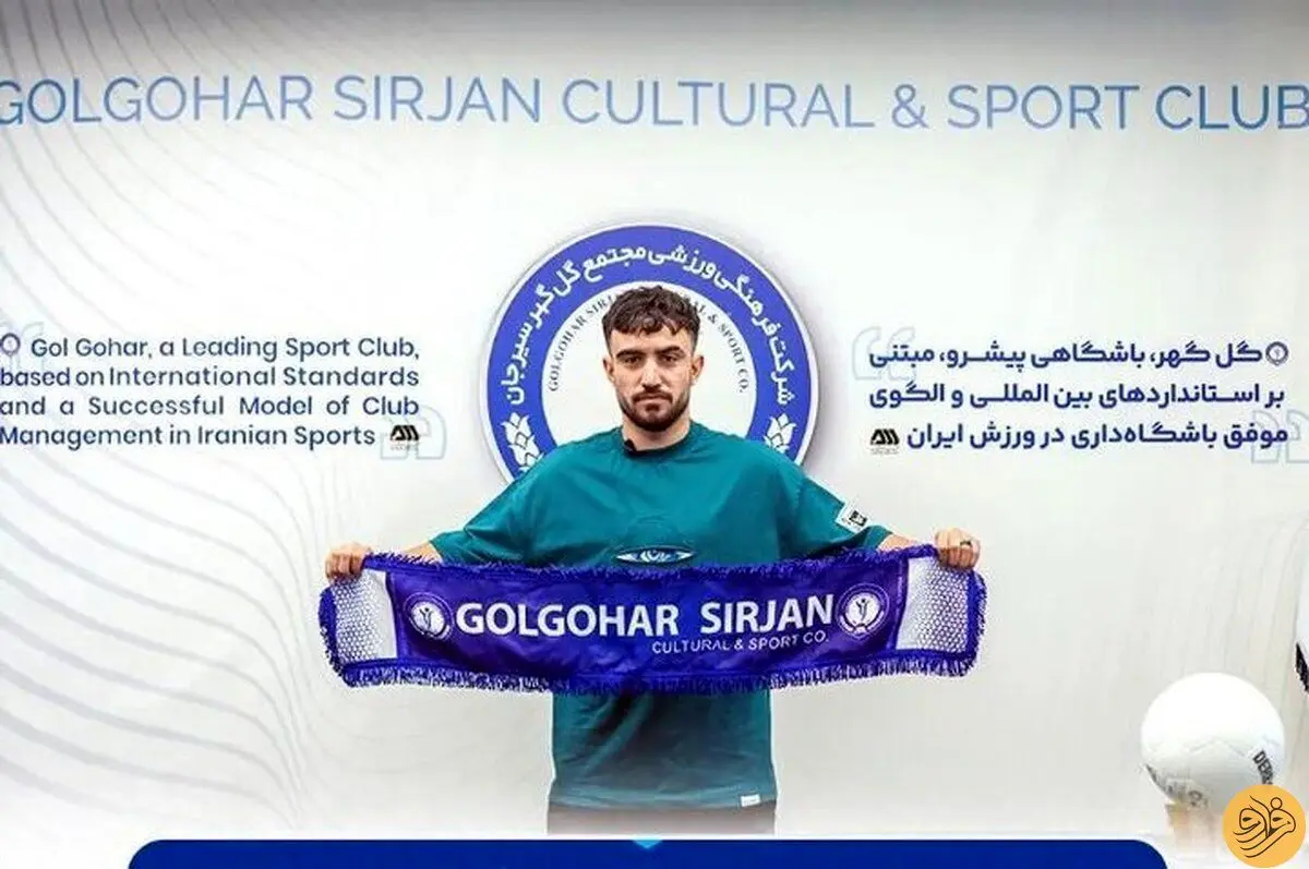 بازیکن مدنظر استقلال به گل گهر سیرجان پیوست