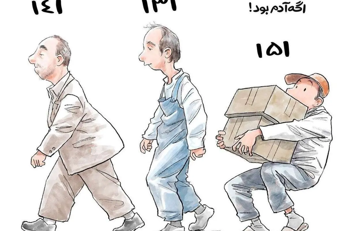 (تصاویر) اگر پراید آدم بود، این شکلی می‌شد!