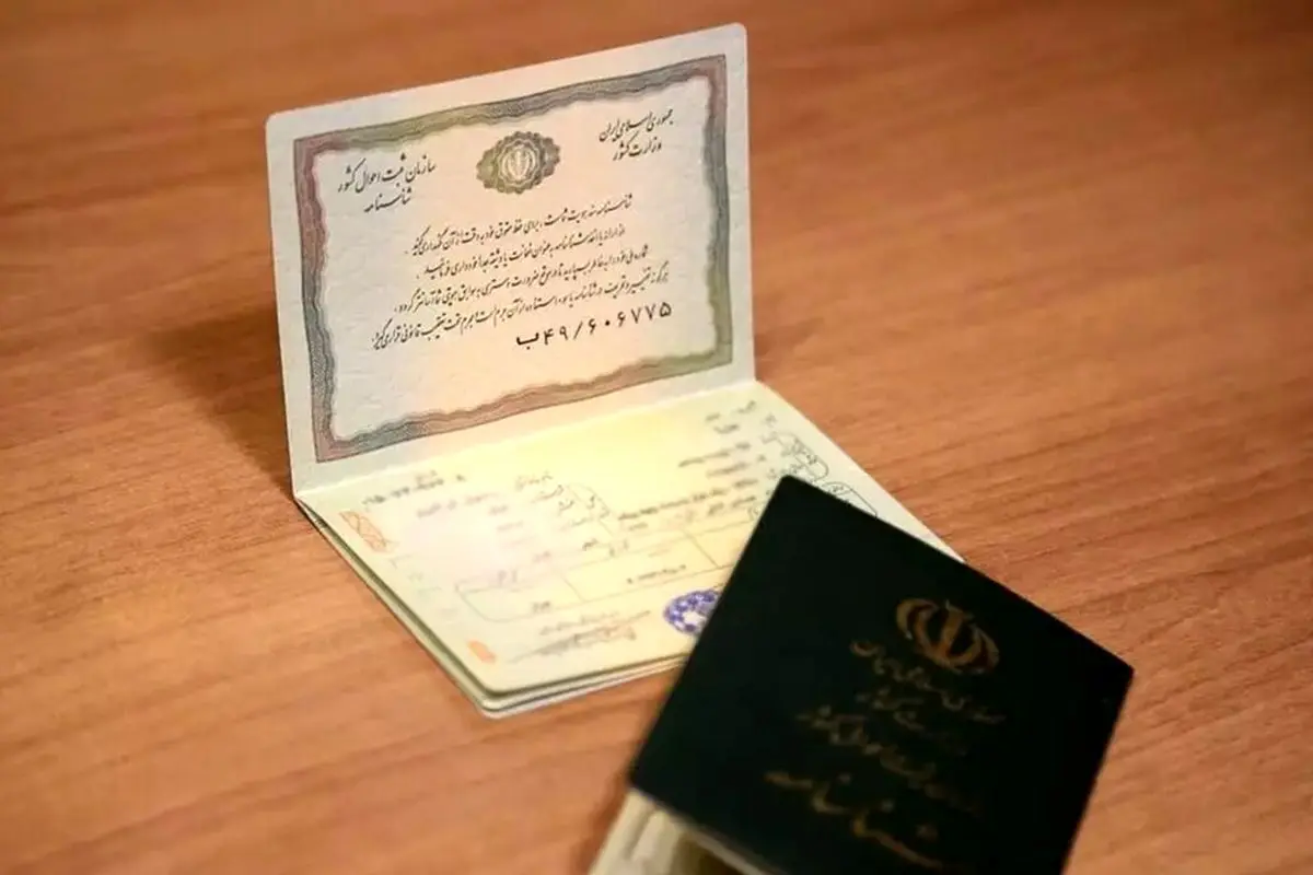 ثبت‌نام «افراد فاقد شناسنامه» اینترنتی شد