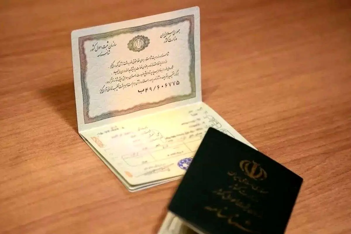 ثبتنام «افراد فاقد شناسنامه» اینترنتی شد
