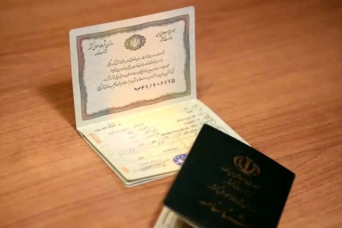 ثبت‌نام «افراد فاقد شناسنامه» اینترنتی شد