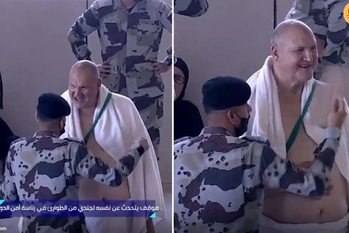 (ویدئو) نظامی عربستانی زائران را باد میزند!