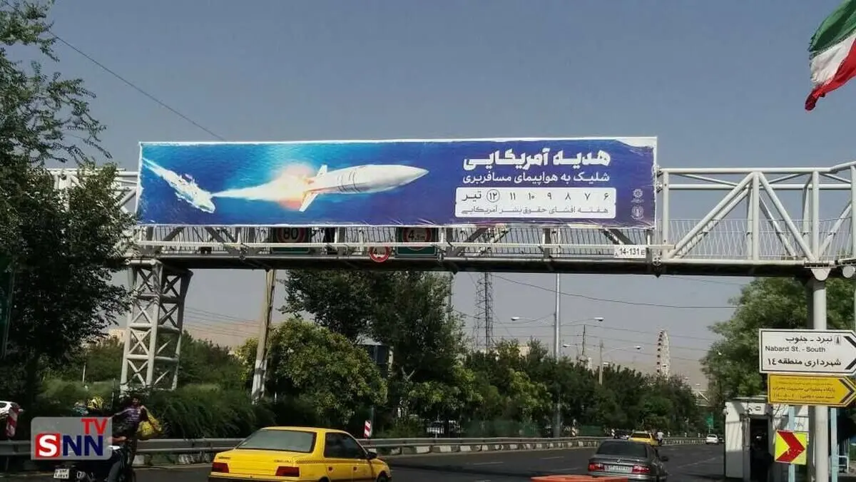 (تصاویر) بنرهای تازه و خبرساز شهرداری تهران با عنوان «هدیه آمریکایی»