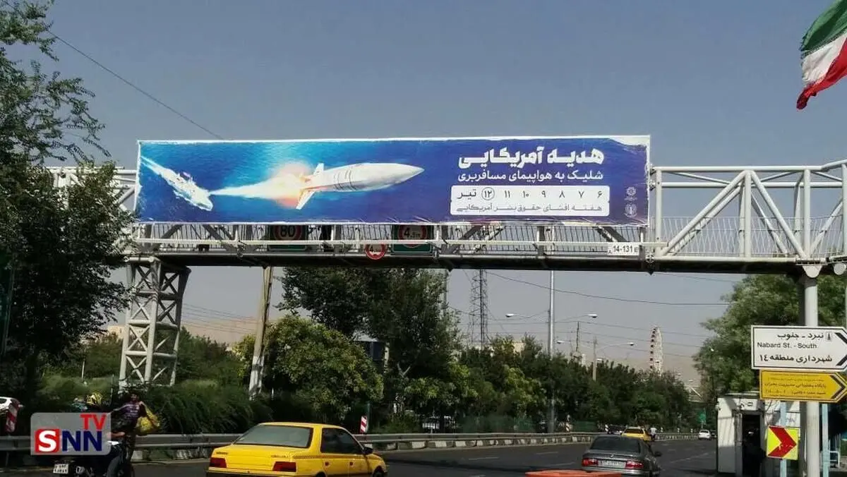 (تصاویر) بنرهای تازه و خبرساز شهرداری تهران با عنوان «هدیه آمریکایی»
