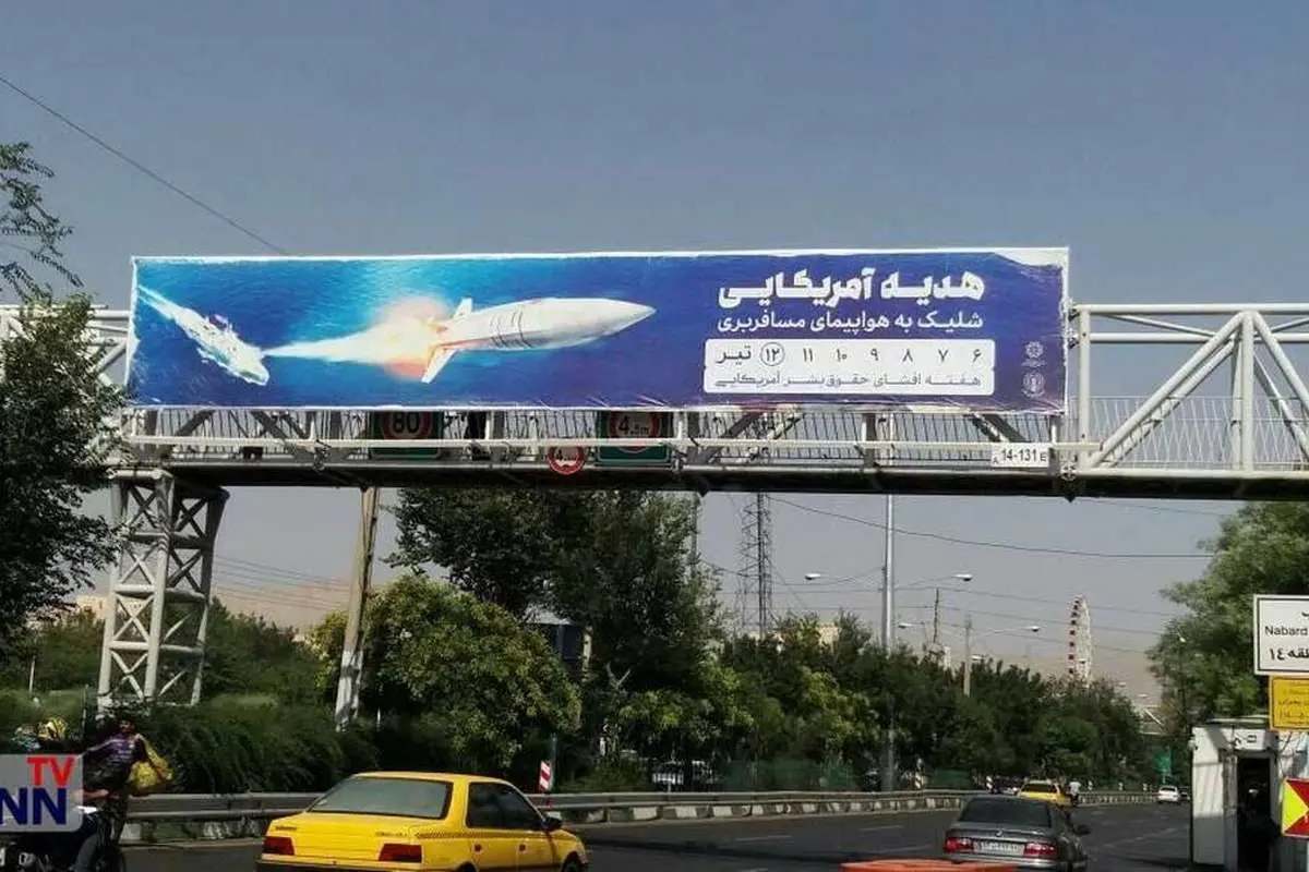 (تصاویر) بنرهای تازه و خبرساز شهرداری تهران با عنوان «هدیه آمریکایی»