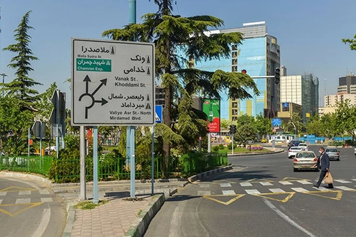 (عکس) قیمت املاک این روستا در قلب تهران، هوش از سرتان می‌پرانَد